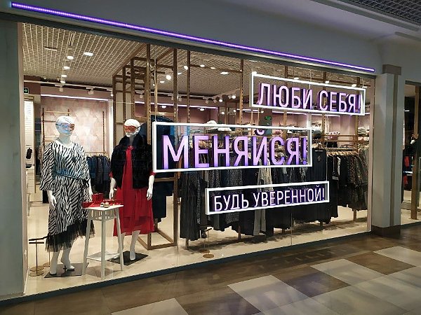 Магазин Ева Граффова Нижний